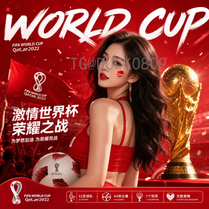 详细2026年美加墨世界杯球员名单阵容预测与分析