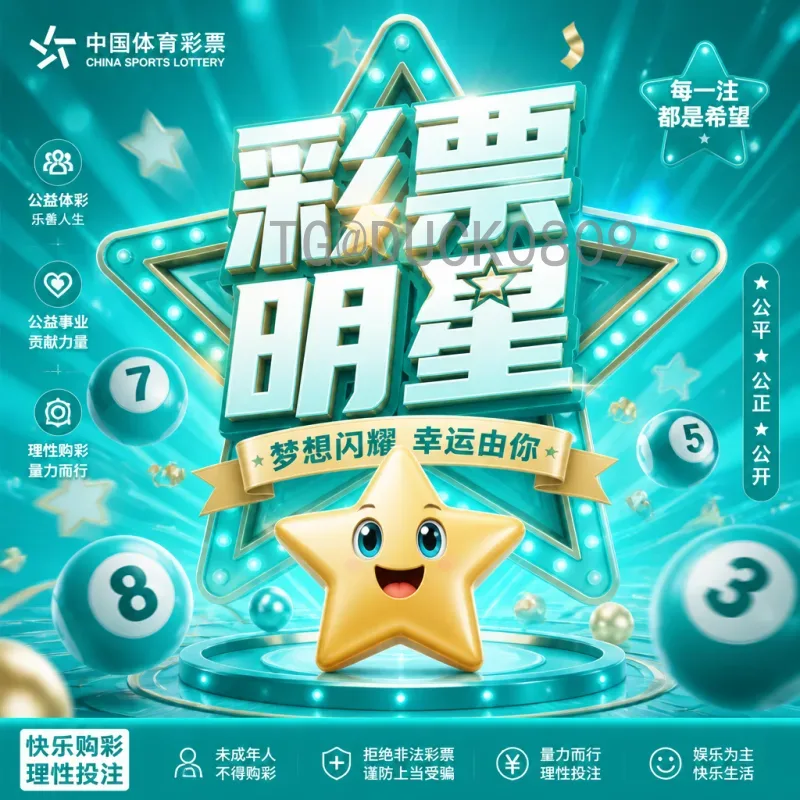 2026世界杯台湾解说：转播平台与解说阵容全面展望
