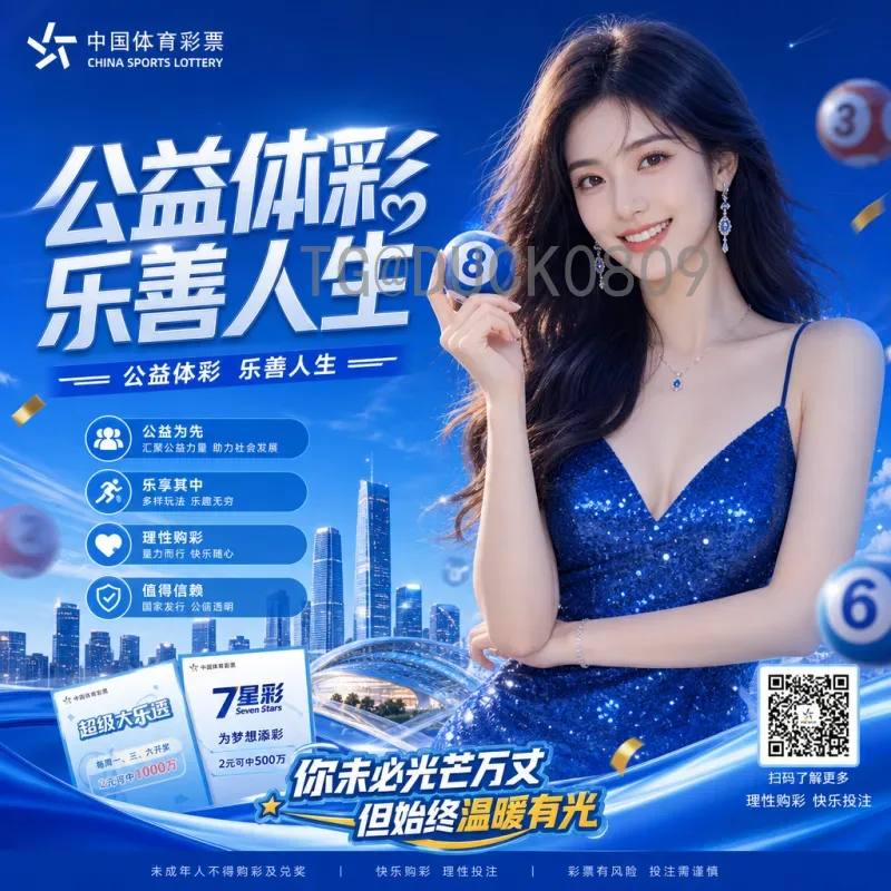 2026世界杯球队最新消息：各强队预选赛动态与阵容解析